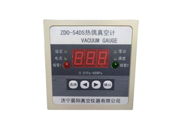 济宁晨阳真空仪器有限公司